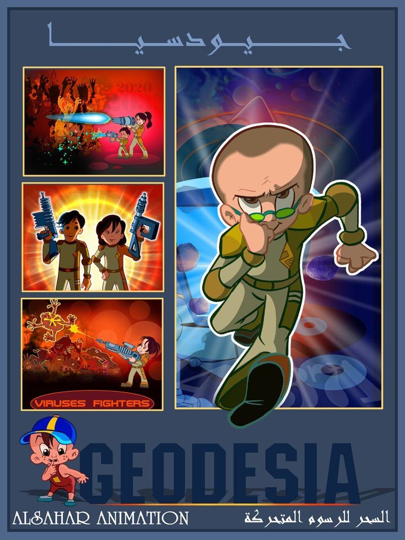 Geodesia poster